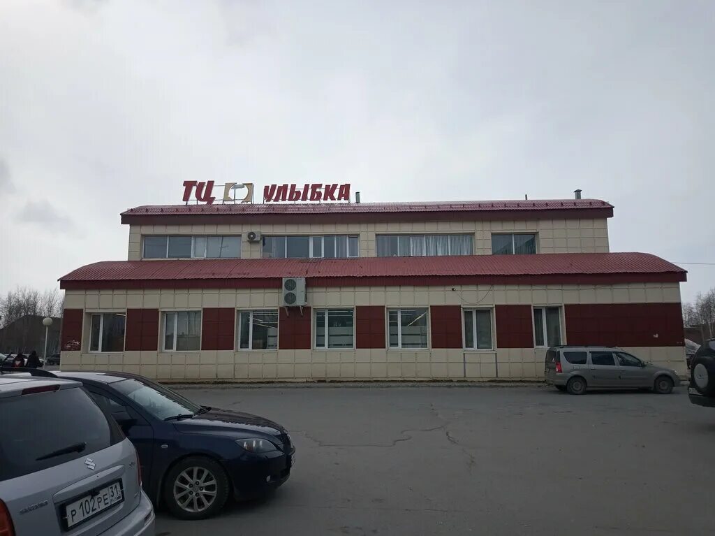 Монетка магазин. Монеточка торговая сеть. Тс монетка логотип. Монетка лянтор. Монетка магазин.