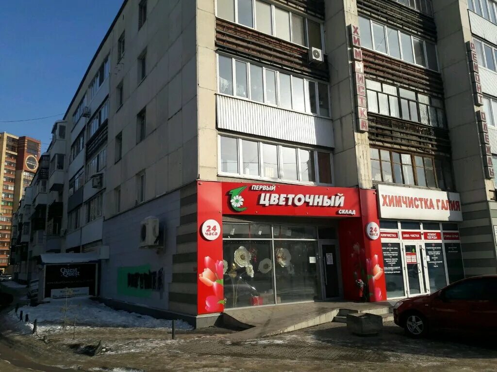 Цветочная 3 уфа. Ул. Первый цветочный архангельск. Цветочная 1/1 уфа. Эдельвейс оренбург цветы.
