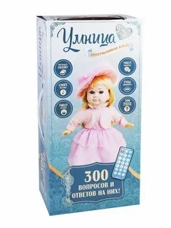 Умница и 48