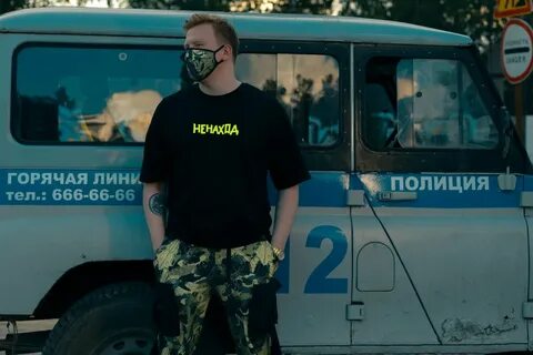 Ненаход