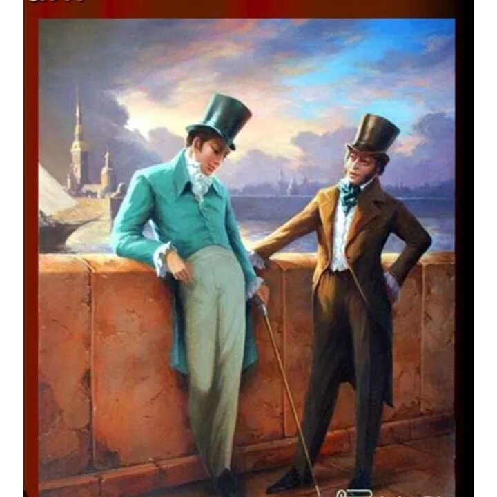 Евгений онегин. «евгений онегин» (1878). Современный онегин. Онегин и татьяна арт. Современный онегин.