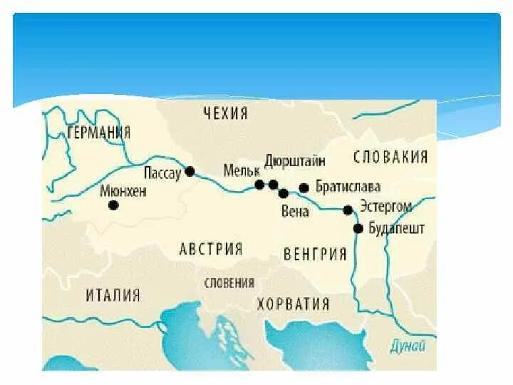 К какому бассейну относится река дунай. Исток и устье реки дунай. схема дуная. дунай на карте география. откуда начинается река дунай.