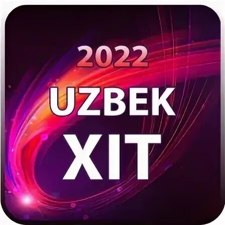Лучшие узбекские хиты