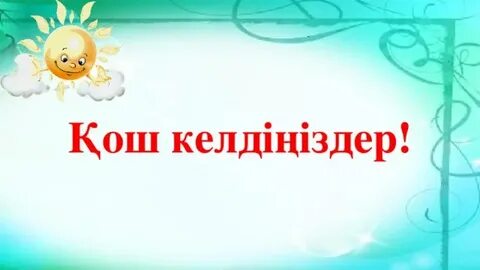 Колготки мен шұлықтағы секс