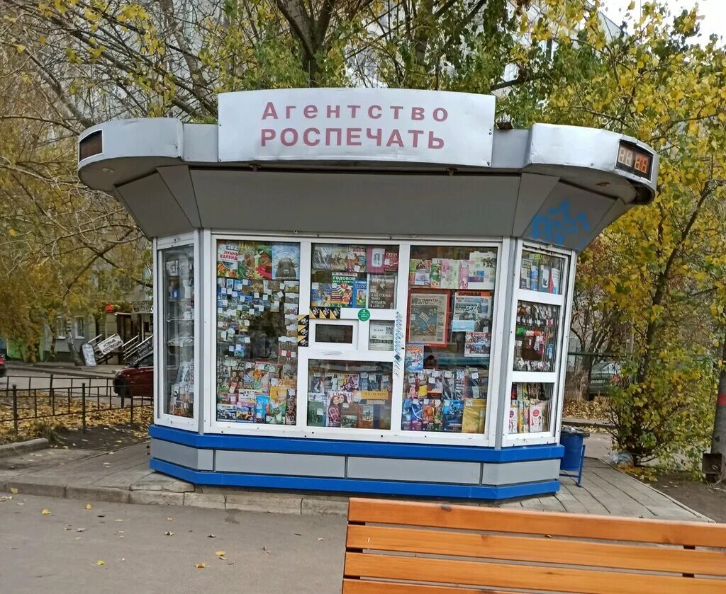 Российский ларек. Pressa ларёк воронеж. Торговая точка мягкого мороженого на улице. Нестационарные торговые объекты новороссийск. Точка продаж.