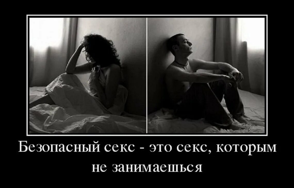 Изменяет ли любимый
