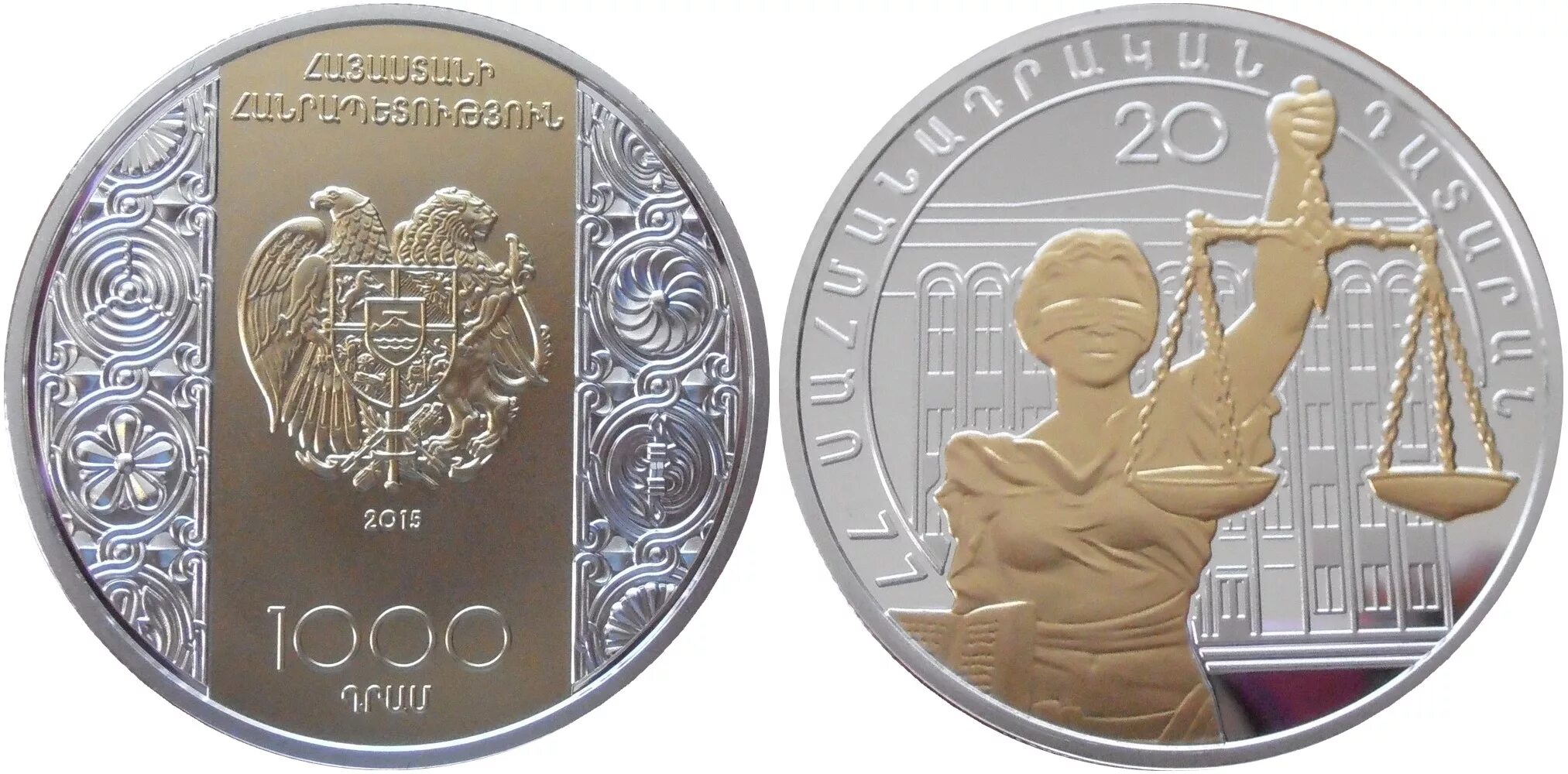 Монеты Армении. 1000 Dram. Монета Армения 100 драм 2003 года. Монета Армения 500 драм 2003 года.