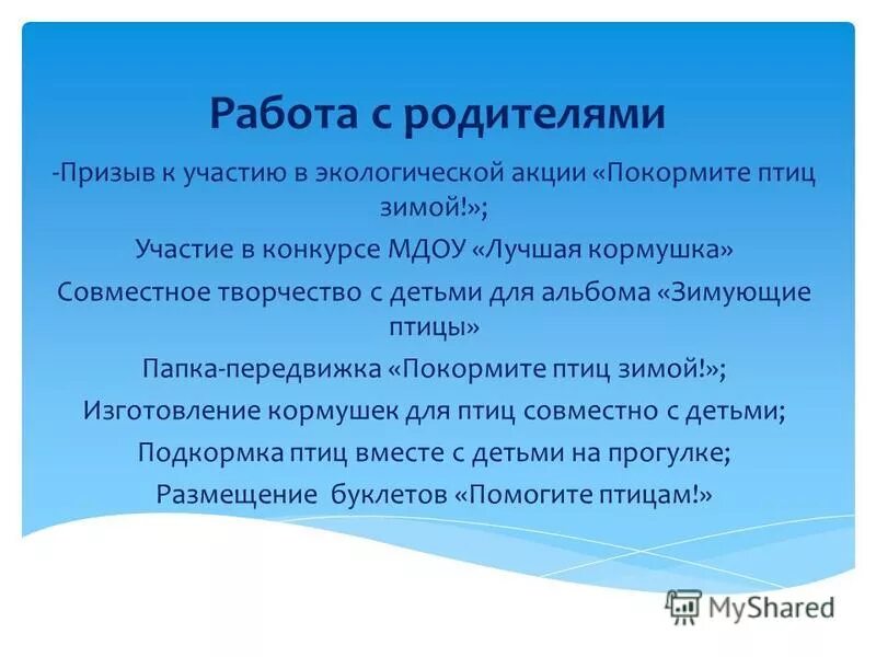 призыв к участию. призыв к действию фразы. фразы призывающие к действию. призыв к участию. рекламный призыв к действию.