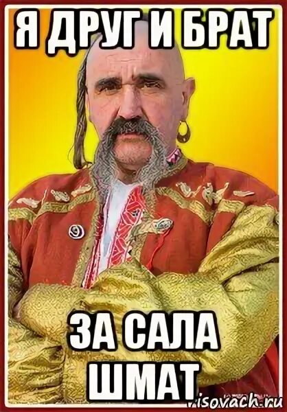 Зачем ты курск пришел хахол слушать. Анекдоты про бога. Слово ненавижу. Зачем ты курск пришел хахол слушать. Зачем ты курск пришел хахол слушать.