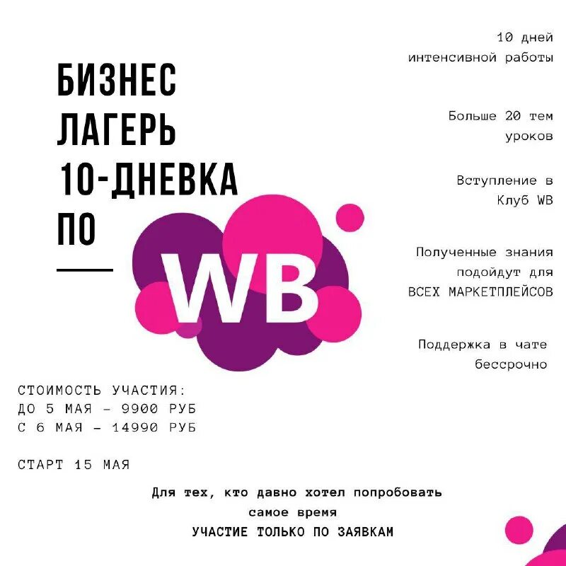 вечеринка в четверг. муж на час спектакль афиша. афиша уфа на сегодня мир. афиша уфа на сегодня мир. афиша уфа.
