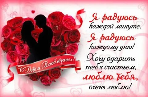 Признание любимой женщине своими словами