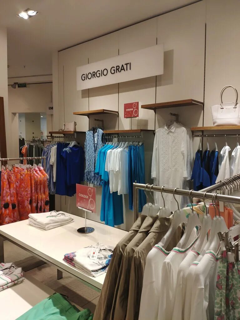 хц ростокино. хц магазин. одежда хц москва. одежда хц москва. хц универмаг.