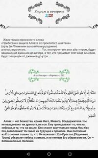Аузу билляхи шайтани раджим