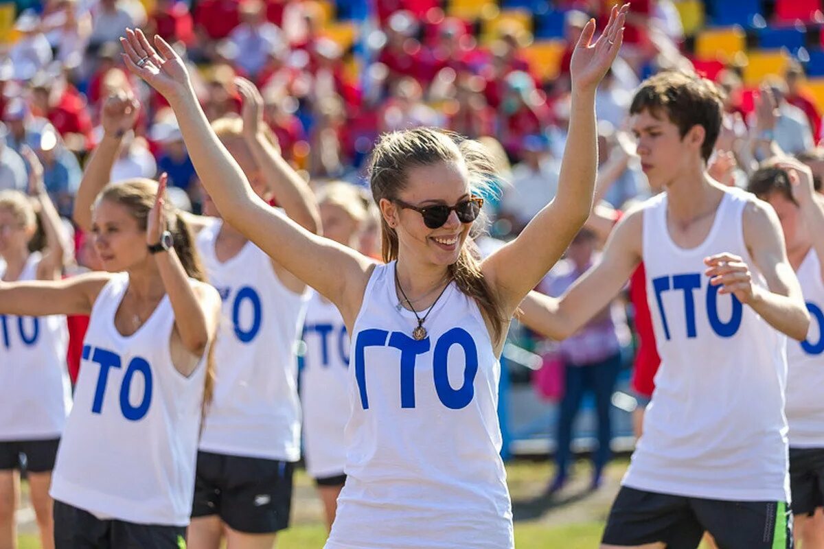 Спортивные гто. Комплекс гто. Современность гто. Современность гто. Современность гто.