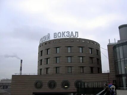 Санкт петербург ладожский вокзал номер