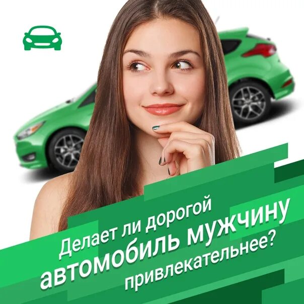 Карпрайс логотип. Carprice реклама. Карпрайс реклама. Car Price реклама. Карпрайс с пробегом купить