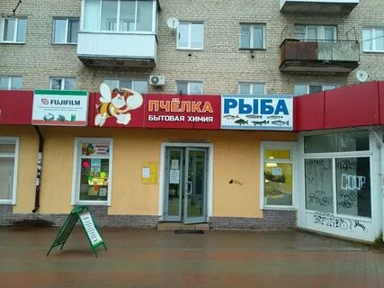 Бытовая химия режим работы