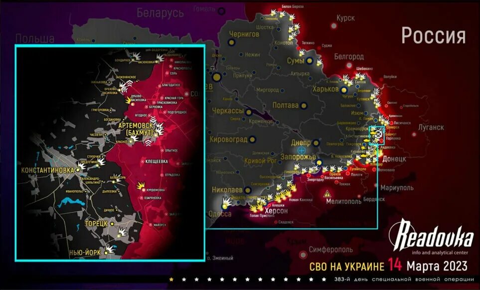 Сводка сво 19.03. Карта боевых действий Украина 2023. Карта боевых действий на Украине на сегодня 2023. Карта Украины боевые действия сейчас. Карта боевых действий на Украине на сегодня.