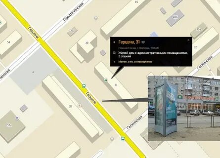 Карта альметьевск герцена
