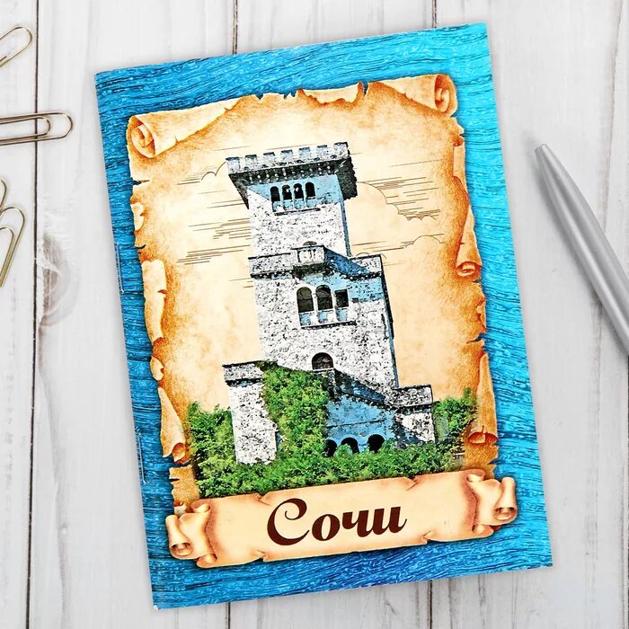 Блокнот. Сайт блокнот сочи. Блокнот с символикой города. Красивые блокноты в сочи. Символ олимпиады в сочи 2018.