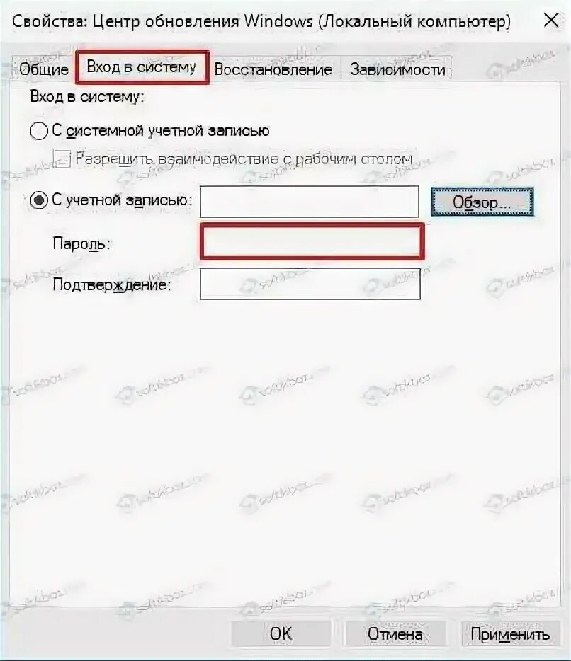 Как запретить 10 обновляться
