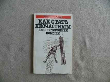 Став несчастный случай
