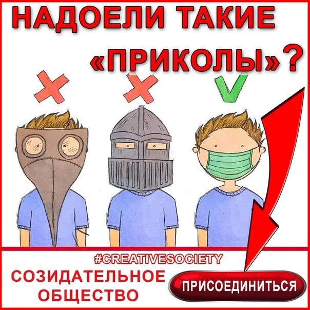 Что такое созидательное общество. Проект созидательное общество. я поддерживаю созидательное общество. созидательное общество картинки. созидательное общество перспектива цивилизации.