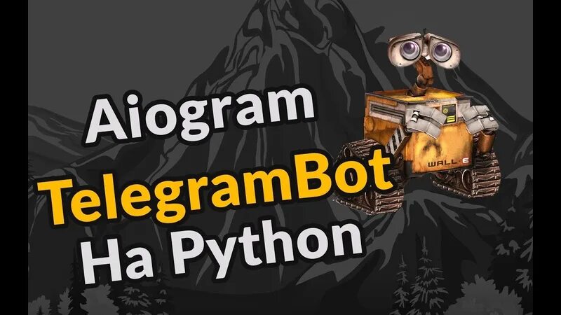 Aiogram bot. Телеграм бот на питоне aiogram. Библиотека aiogram. Python Эхо бот.