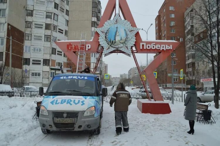 Арка тюмень. Арка города Кодинска новая. Тюмень. Сквер Восточный Тюмень. Сквер депутатов Тюмень остановка.