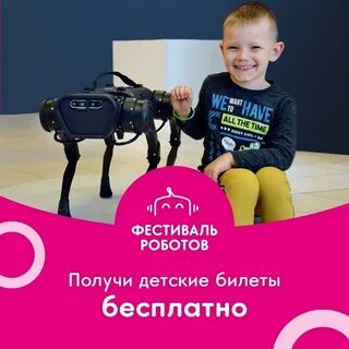 Выставка роботов сургут сити молл 2024