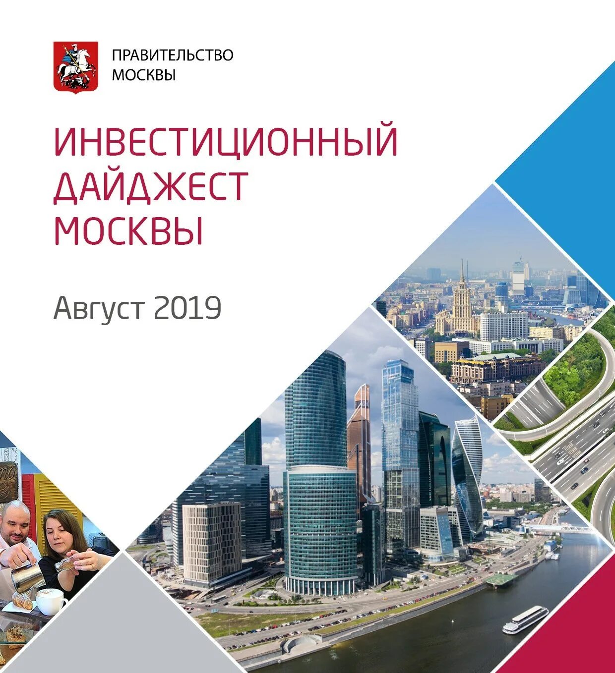 Статьи о недвижимости 2025. Статьи о недвижимости 2025