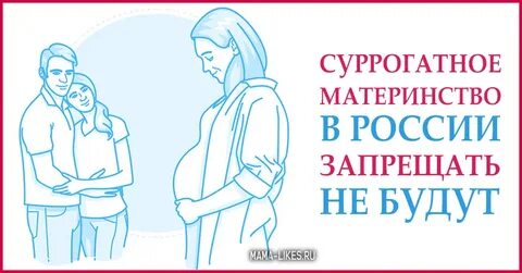 Тест на материнство чем закончится