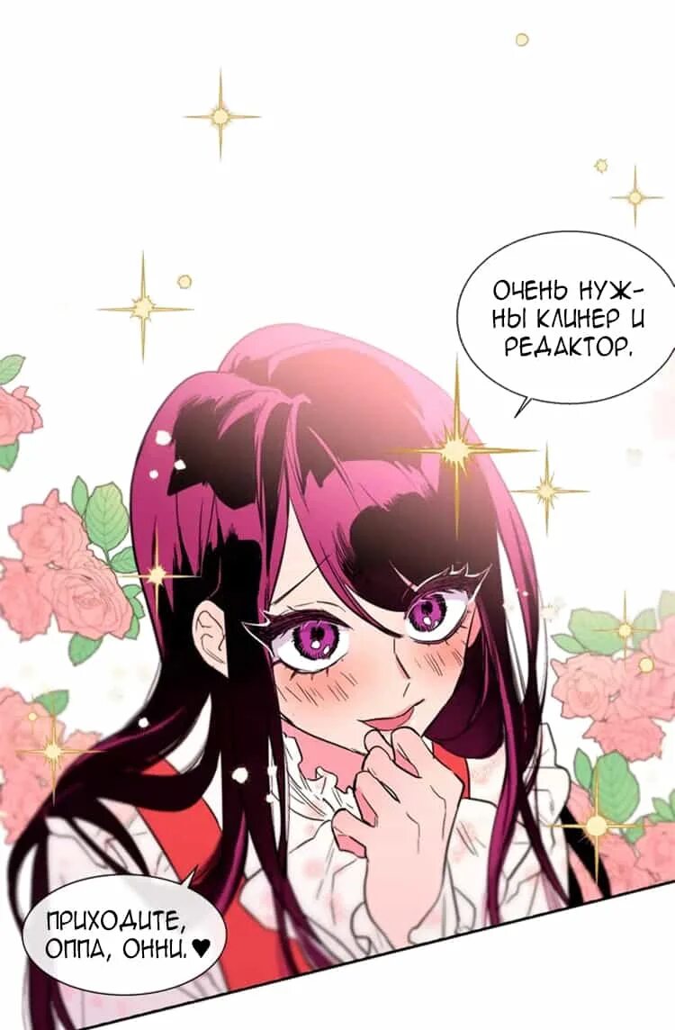 Чхве юль тайный союз. Тайны союз персонажи. Тайный союз манхва юль. Тайный союз манга. Ю чжин тайный союз.