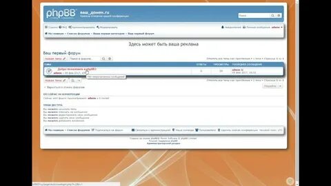 Последние сообщения форума