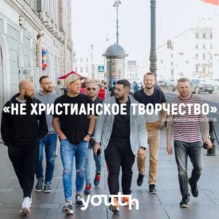 Право выбора слушать