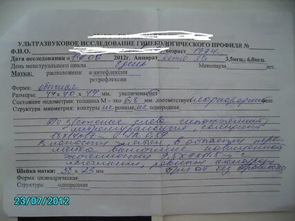 Эндометрий 4 мм форум