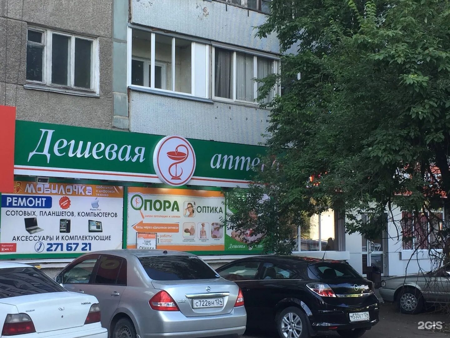 высотки красноярска 2019. микрорайон взлетка красноярск. микрорайон ястынское поле красноярск. южный берег красноярск ночью. южный берег красноярск район города.