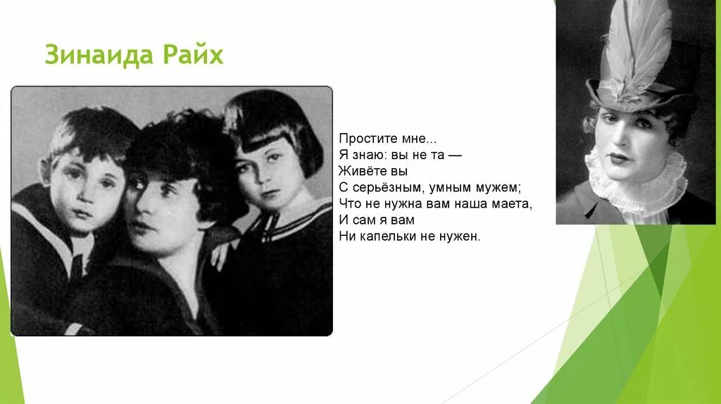 Есенин стихи пей со мной паршивая. Стихи сергея есенина. Снова пьют здесь дерутся и плачут текст. Видно так заведено навеки стих. Ты выпита другим есенин.