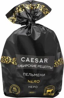 Пельмени caesar