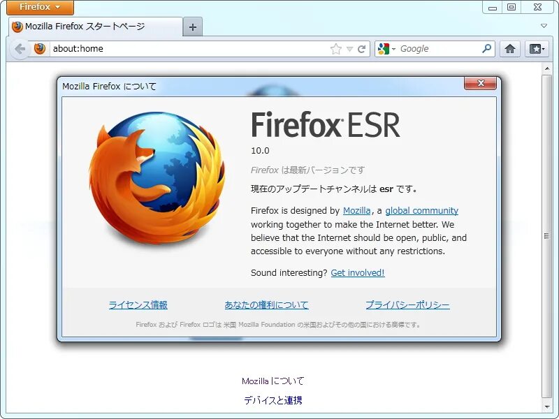 Firefox ESR. Mozilla Firefox Windows XP. Проверка Firefox. Firefox Enterprise. Firefox версия 64