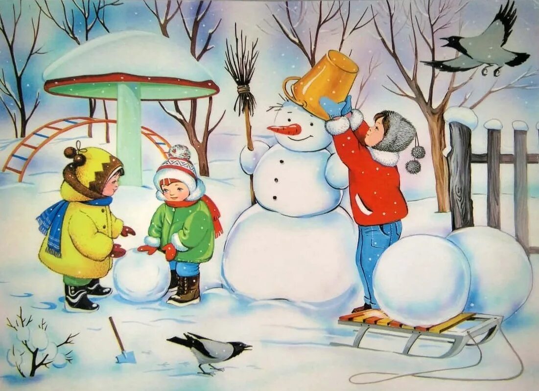 Зима детские. Зимние рисунки. Лепка Снеговик. Зимние забавы. Дети лепят снеговика.