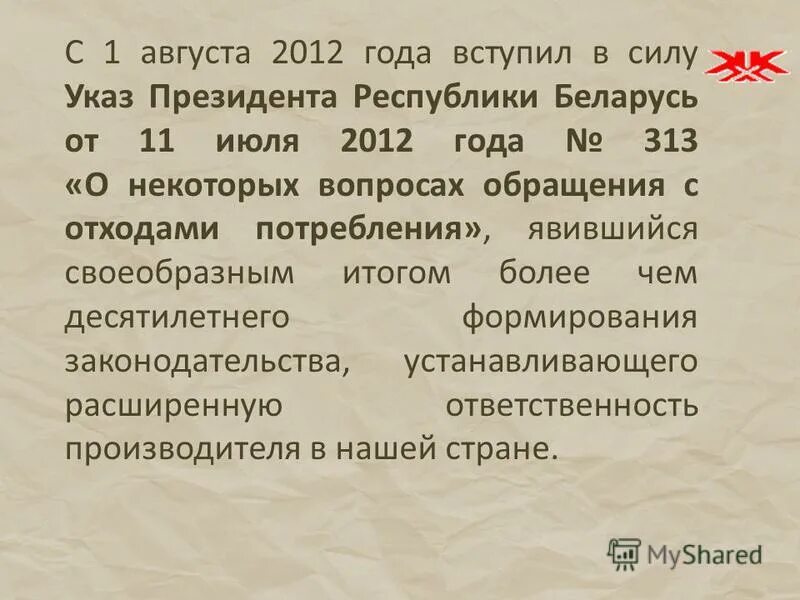 Элегия к морю 1824. Диалог в школе на уроке. Глава 4 кратко вывод. К морю пушкин философская лирика. Своеобразным итогом.
