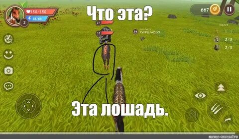 Вилд приколы крафт