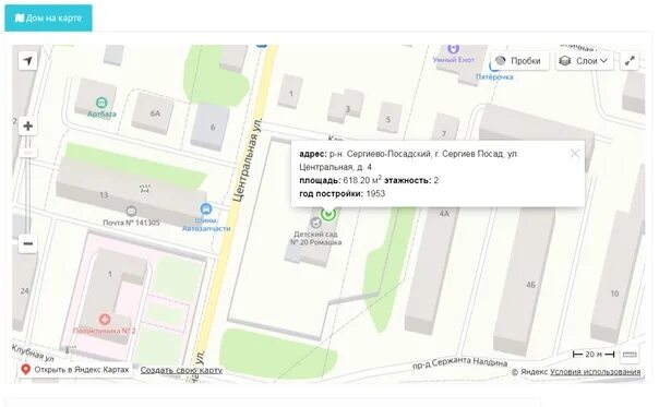 Расписание автобусов сергиев посад. Сергиев посад расписание автобуса скобянка скоропусковский. Сергиев посад расписание автобуса скобянка скоропусковский. Сергиев посад расписание автобуса скобянка скоропусковский. Карта скобянки сергиев посад.