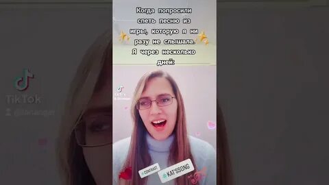 Просят спеть