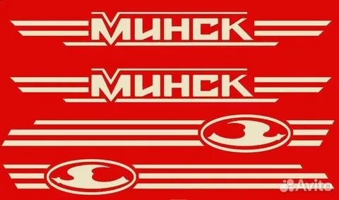 Наклейки минск