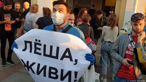 Леха живи