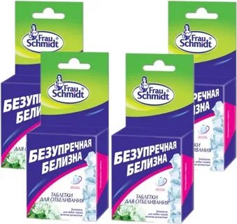 Фрау шмидт