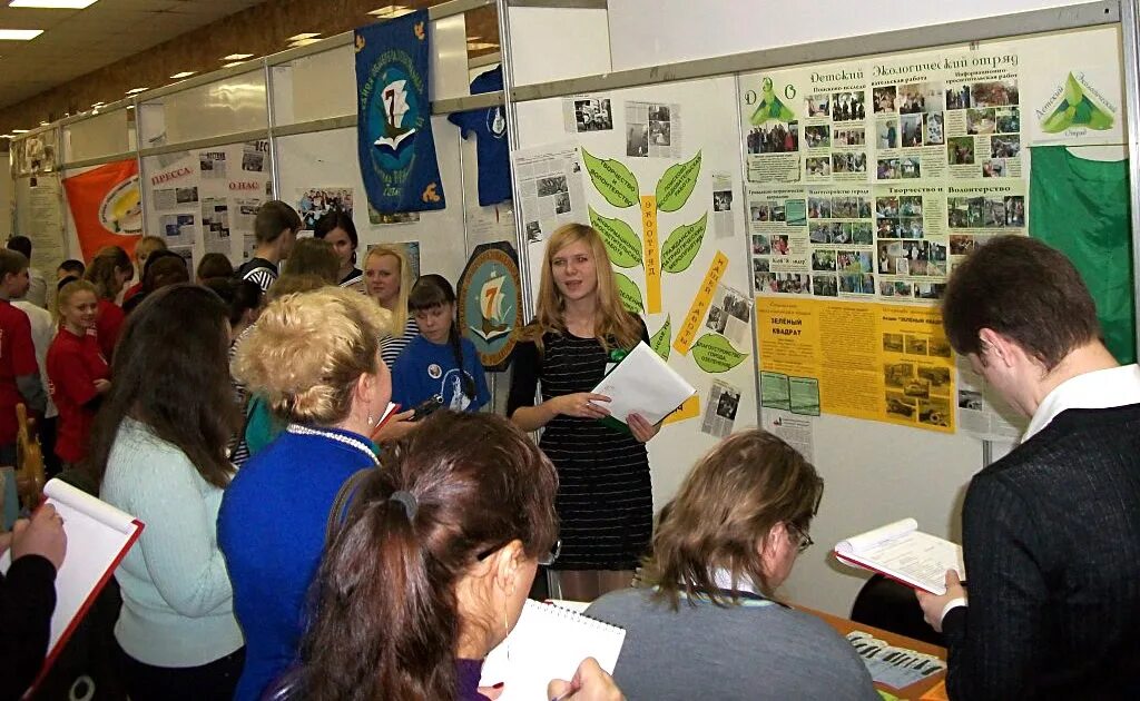 детское объединение символ. картинки детская организация. ребенок лидер рисунок. эмблемы детских организаций. картинки детская организация.