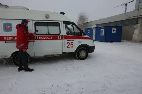 Консультация скорой помощи